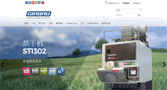 Desktop Screenshot of girbau.com.cn